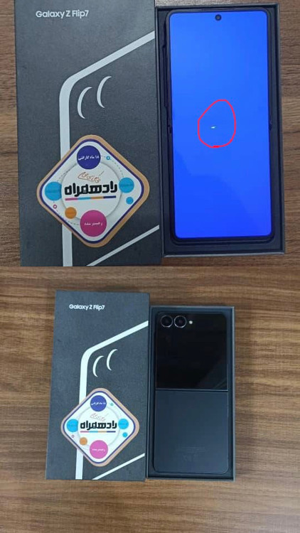 دستگاه یک پیکسل ریز دارد